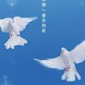 向辉59