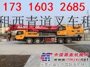 大兴亦庄吊车出租《服务大众》马驹桥叉车租赁折臂吊