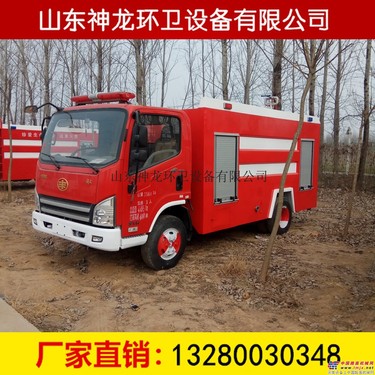 民用消防车 小型消防车 5吨消防车 正规退役消防车