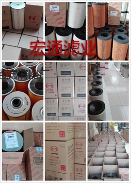 广汽日野S17801-E0130搅拌运输车滤清器