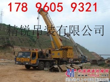 唐山滦南吊车出租《质量重要》宋道口叉车租赁升降车