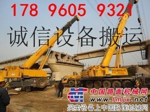 沙坪坝吊车出租{享受优惠}覃家岗叉车租赁设备搬运