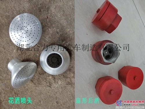 洒水车维修 洒水车配件专卖 水泵 阀门 洒水喷头 取力器 传动轴