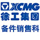 维修三一全系汽车吊