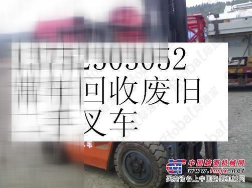 兖州二手叉车市场，曲阜二手叉车价格，济宁二手叉车出售，收购