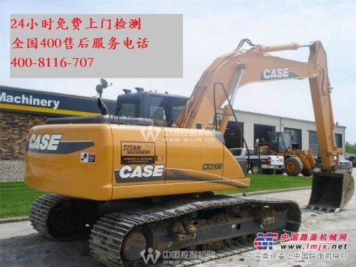 山西长治凯斯挖机售后维修服务站电话400-8116-707