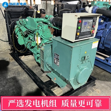 出售150千瓦二手康明斯6CTA8.3-G2发电机(组) 8成新柴油发电机组