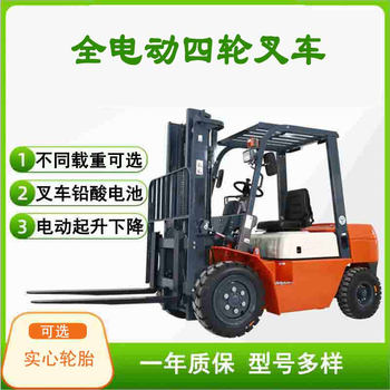 沈阳全电动叉车租赁,电动堆高车-沈阳兴隆瑞